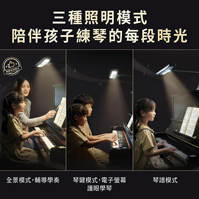 Philips 飛利浦 71669 軒律LED護眼鋼琴燈 PD053